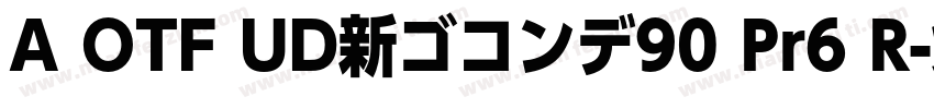A OTF UD新ゴコンデ90 Pr6 R字体转换